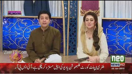 Paigham Ramzan - 22nd June 2017