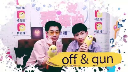 OffGun- L.O.V.E.