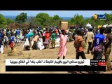 أوغندا: إنطلاق أشغال قمة اللاجئين في كامبالا بمشاركة الجزائر