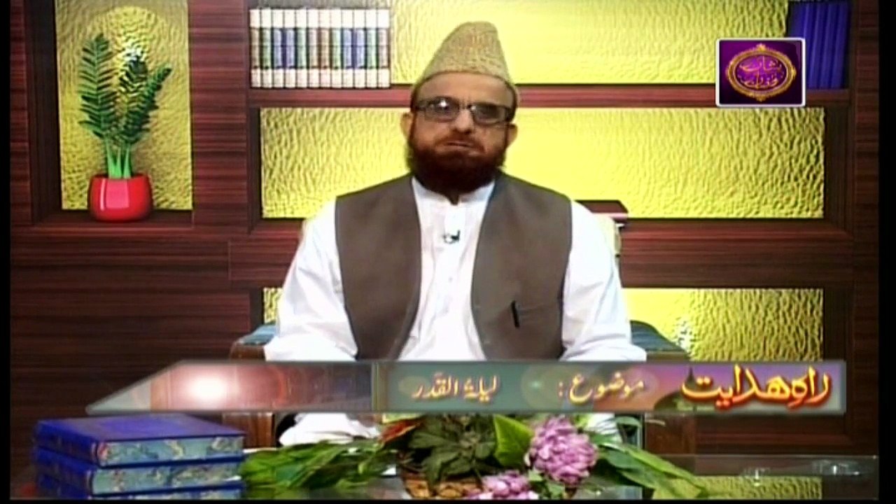 Rah - e - Hidayat - 22nd June 2017