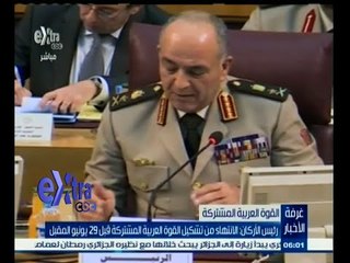 #غرفة _الأخبار | رؤساء الأركان العرب يدينون هجوم القطيف الإرهابي في السعودية