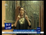 #أخبار_الفن | محمد عساف يدعم اللاجئين الفلسطينيين من سويسرا