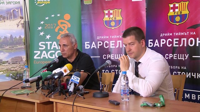 Стоичков прави мач в Стара Загора