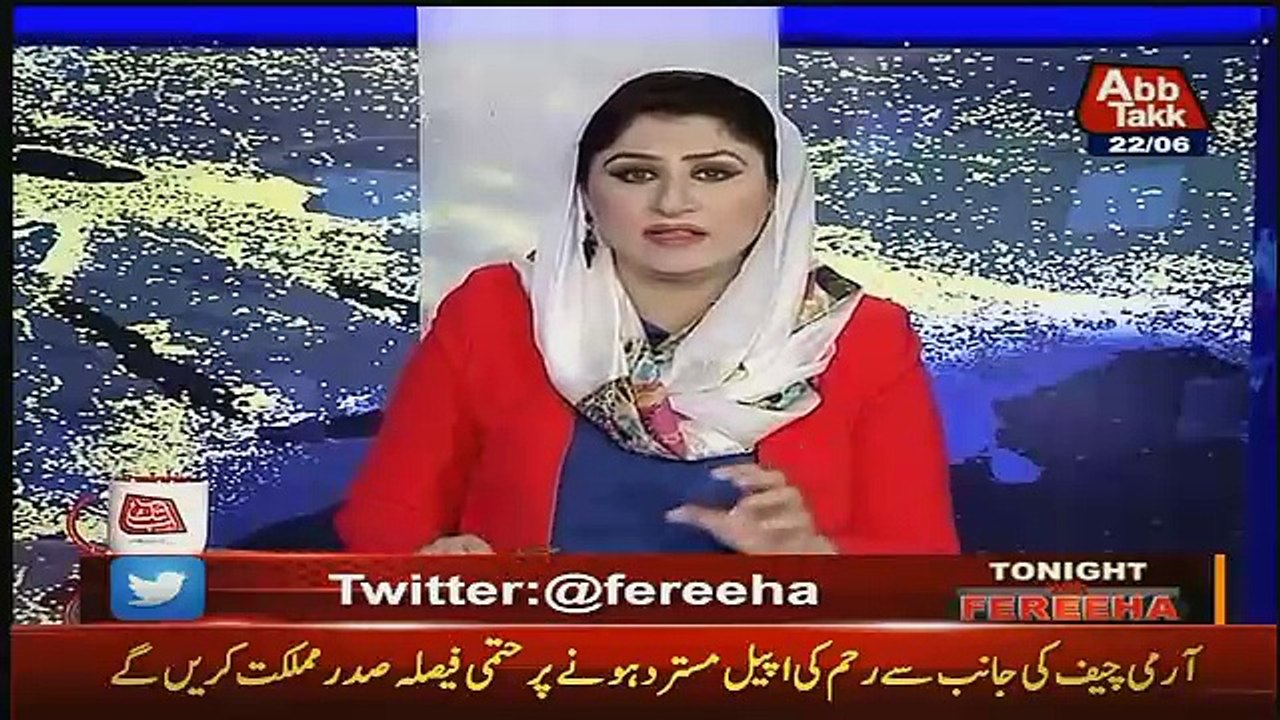 Tonight With Fareeha – 22nd June 2017