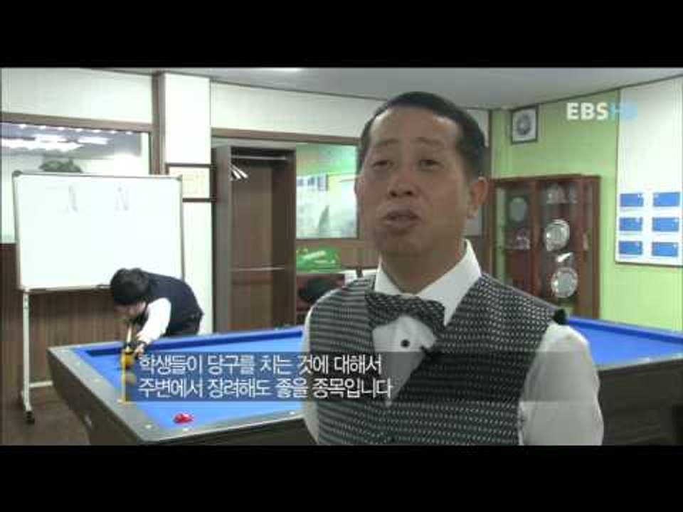 직업의 세계 일인자 - 3쿠션 당구 김정규_#001