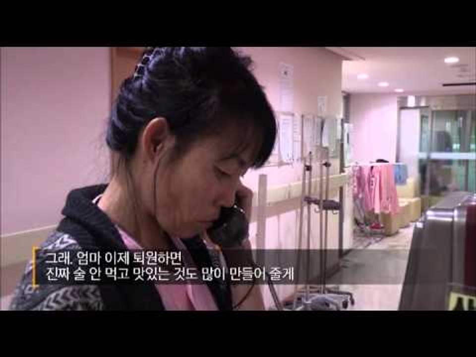 EBS 다큐프라임 - EBS Docuprime_술의 경고 1부_엄마는 알코올 중독자_#004