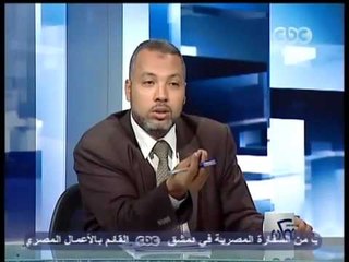 ممكن - خلاف حول وضعية المحكمة الدستورية 2