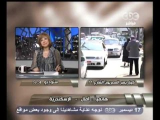 هنا العاصمة - كيف يعبر المصريون الشارع