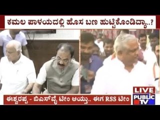 Questionable Letter On BJP Letter Head To The Media
