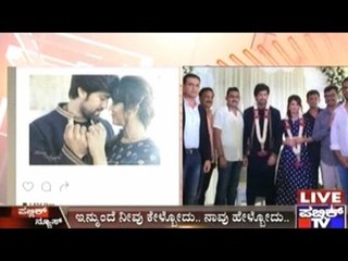 Yash-Radhika Engagement Photos And Status in Face Book