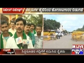 Release Of Mahadayi Protesters From Chitradurga Jail