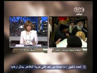 هنا العاصمة - سباق المبشرين بكرسي البابا