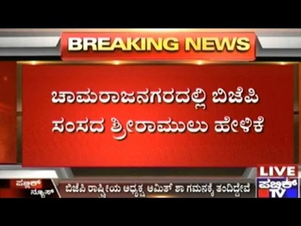 BJP Leaders Complain To High Command Against Eshwarappa