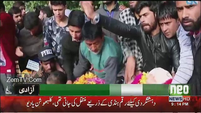 Neo News Bulletin - 22nd June 2017