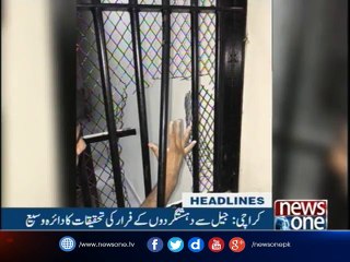 NewsONE Headlines 10PM| 22-June-2017