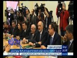#غرفة_الأخبار | الخارجية : القاهرة تستضيف مؤتمر المعارضة السورية في 8 و 9 يونيو المقبل