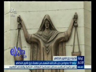 #غرفة_الأخبار | موجز أخبار الثانية عشر ظهرا | 23 مايو 2015