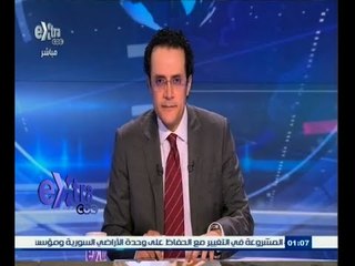 #غرفة_الأخبار | جولة في أخبار الاقتصاد مع #محمد_عبدالرحمن | 23 مايو 2015