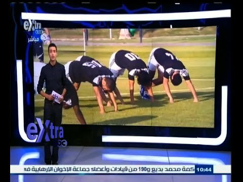 #غرفة_الأخبار | المصري يستضيف بتروجيت اليوم في الجولة الـ 32