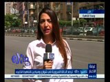 #غرفة_الأخبار | شاهد .. رصد للحالة المرورية في شوارع وميادين القاهرة الكبرى