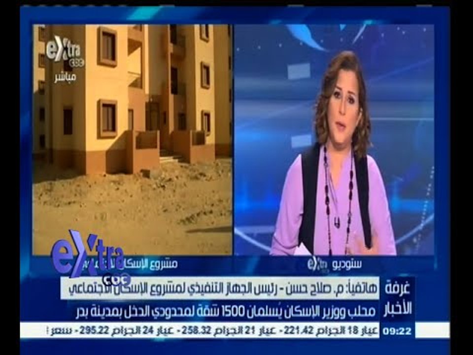 #غرفة_الأخبار | محلب ووزير الإسكان يسلمان 1500 شقة لمحدودي الدخل بمدينة بدر