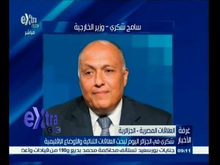 Video herunterladen: #غرفة_الأخبار | عبدالعاطي : شكري سيلتقي نظيره الجزائري  لبحث العلاقات الثنائية وسبل تطويرها