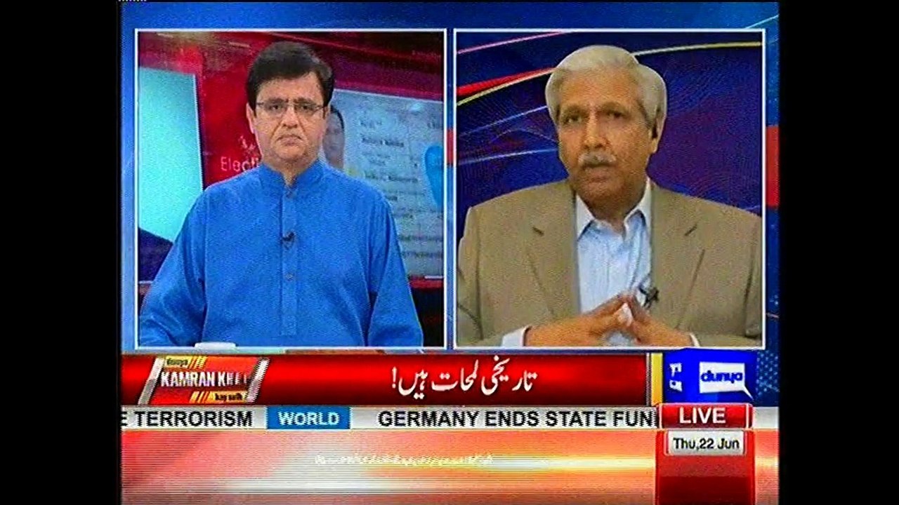Kalbhoshan Case with Kamran Khan