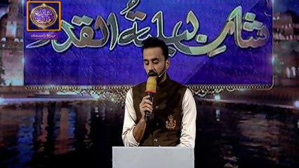Shan-e-Sehr - Laylat al-Qadr - Special Transmission - Tilawat-e-Quran - 22nd June 2017