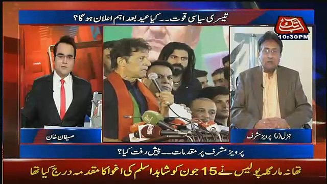 PTI Ne Finally Pakistan Ke Lie Kuch Nahi Achieve Krna...Pervez Musharraf