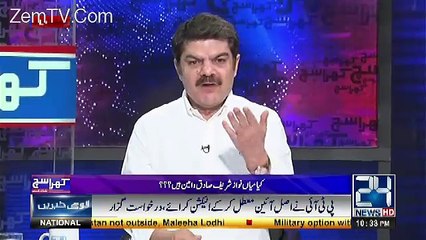 Download Video: Mubashir Luqman Criticizes Nawaz Sharif For Using Security Protocol During Umrah