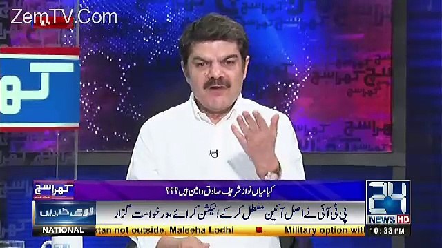 Mubashir Luqman Criticizes Nawaz Sharif For Using Security Protocol During Umrah