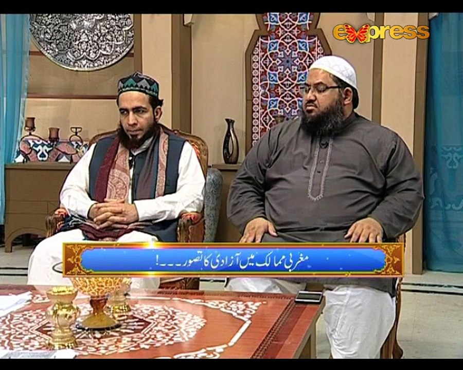 Khair e Ramazan EP25 P2