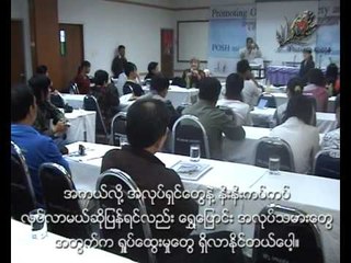 International migrant workers' day