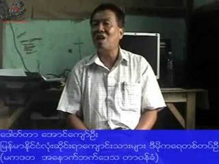Interview with Dr.Aung Kyaw Oo (Part-1)