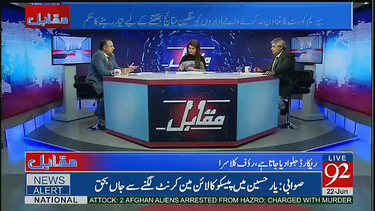 Rehman Malik Ki Mazlomiyat Kahani Par Rauf Klasra Ko Kun Si Film Yaad a Gai..