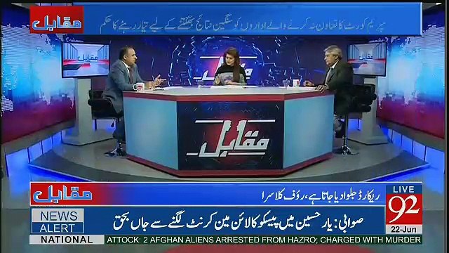 Rehman Malik Ki Mazlomiyat Kahani Par Rauf Klasra Ko Kun Si Film Yaad a Gai..