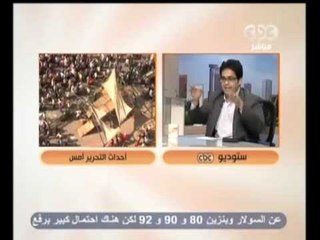 زى الشمس - حقيقة احداث التحرير امس