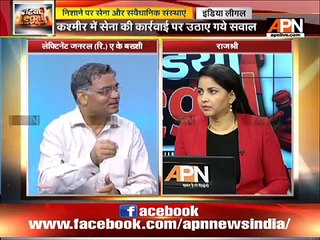 Army is not a public service, deals with nation's enemies - (Ret.) Lt. general A K Bakshi