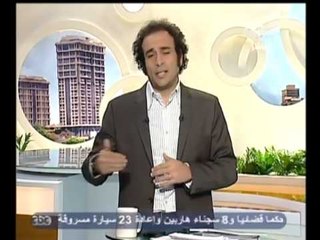 ‎زي الشمس - اهم فقرات اليوم