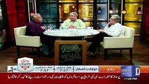 Zara Hut Kay - 22nd June 2017