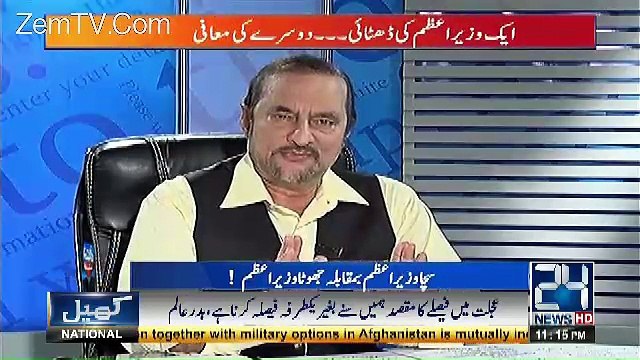 Ikhtalafi Note – 22nd June 2017