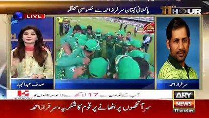 11th Hour -  22nd June 2017