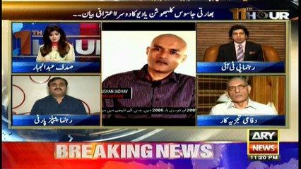 Traitors of Pakistan should be sentenced to death: PPP's Shaukat Basra