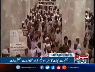 Headlines 12AM| 23-June-2017
