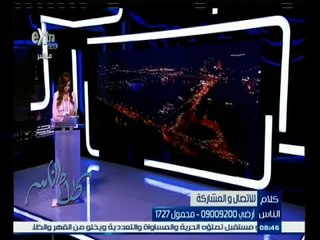 #كلام_الناس | مواطن: الناس بتشرب "شيشة" امام العناية المركزة بجامعة قناة السويس والناس بتموت