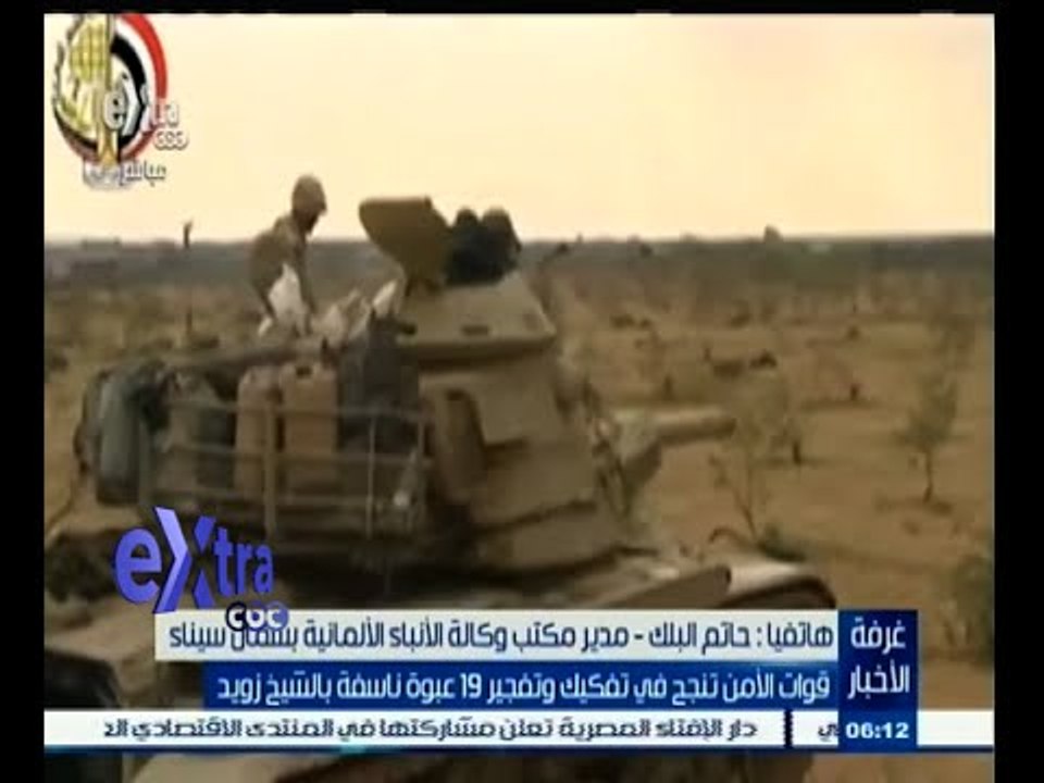 #غرفة_الأخبار | حاتم البلك يتحدث عن تفكيك قوات...