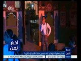 #أخبار_الفن | عرض سهرة ملوكي على مسرح ساحة الميدان بالاوبرا