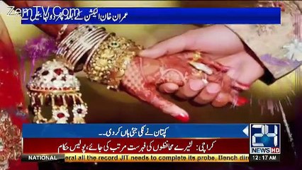 Imran Khan Phir Dulha Banne Ko Tayar...