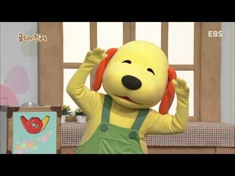 곰디와 친구들 - (시즌2) 안녕마을 친구들_#002