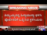 Mysore: Rape Attempted On 4 Year Old Girl By Tuition Teacher's Son